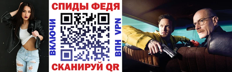 АМФЕТАМИН VHQ  Купить  Грайворон 