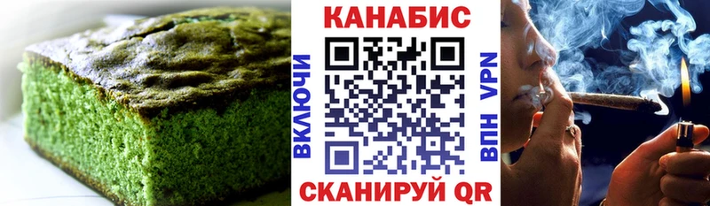 Купить  Грайворон  Canna-Cookies марихуана 