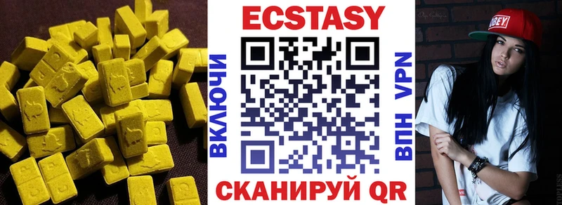 ЭКСТАЗИ mix  Купить  Грайворон 