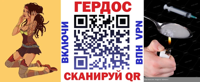 Купить закладки  Грайворон  ГЕРОИН хмурый 