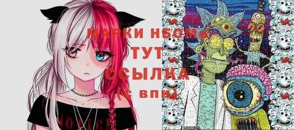кокаин Вязники
