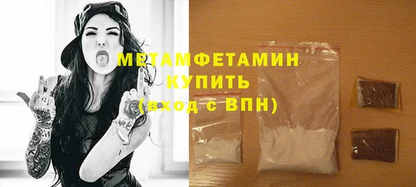 дистиллят марихуана Волоколамск