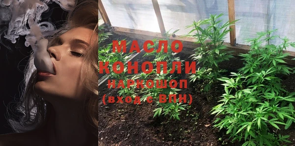 марихуана Володарск