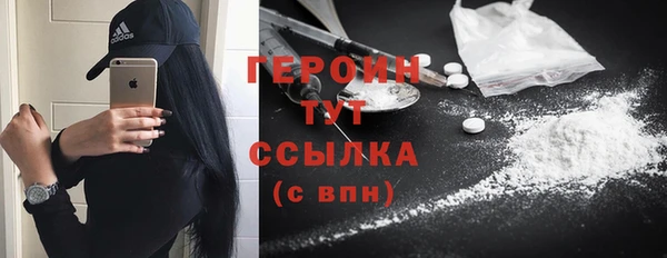 скорость mdpv Вяземский