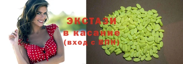 дистиллят марихуана Волоколамск