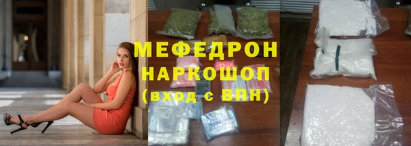 марихуана Володарск