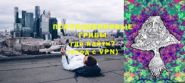 соль курить ск Вязьма