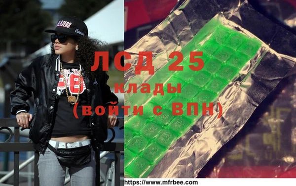 скорость mdpv Вяземский