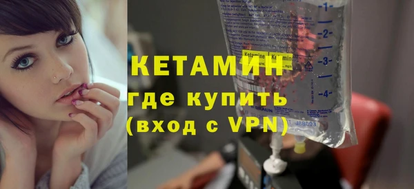 кокаин Вязники