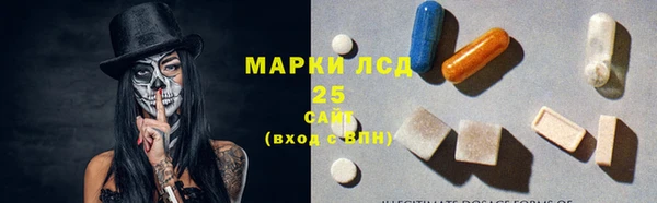 марихуана Володарск