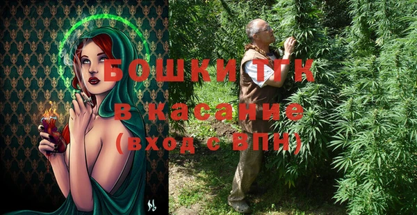дистиллят марихуана Волоколамск