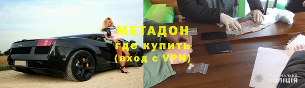 марихуана Володарск