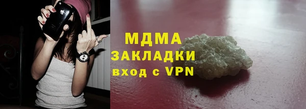 дистиллят марихуана Волоколамск