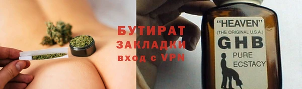 марихуана Володарск