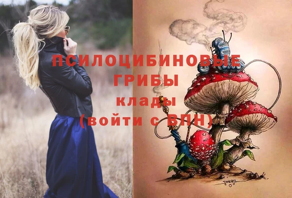 дистиллят марихуана Волоколамск