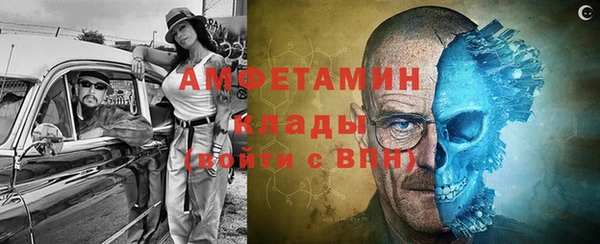 кокаин Вязники