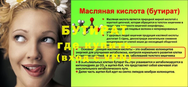 кокаин Вязники