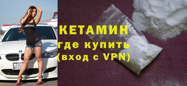 кокаин Вязники
