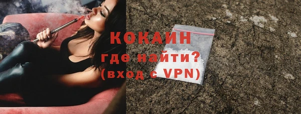соль курить ск Вязьма