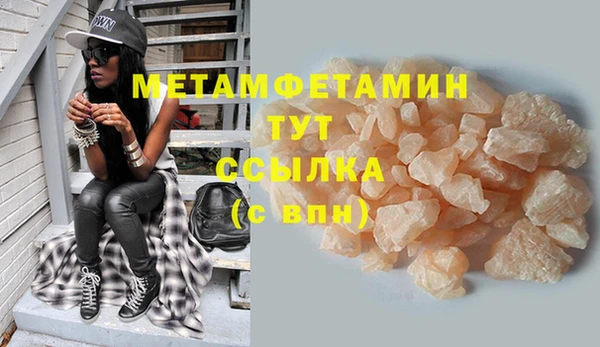 дистиллят марихуана Волоколамск