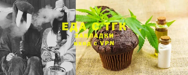 дистиллят марихуана Волоколамск