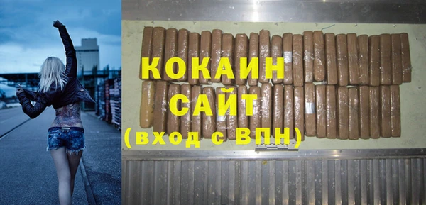 соль курить ск Вязьма
