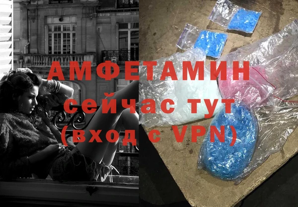 дистиллят марихуана Волоколамск