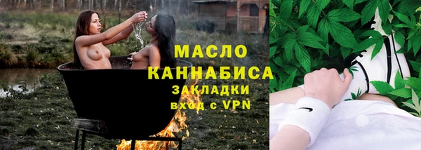 марихуана Володарск