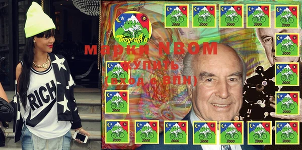 mix Волосово