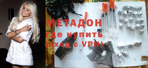 дистиллят марихуана Волоколамск