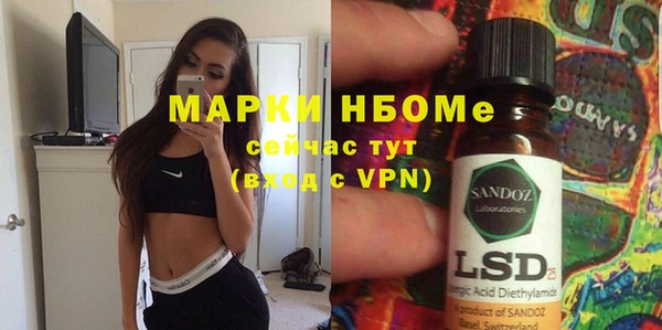 марихуана Володарск