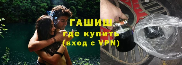 дистиллят марихуана Волоколамск