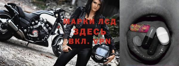 марихуана Володарск