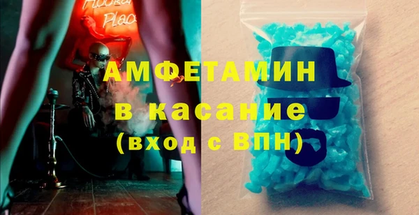 кокаин Вязники