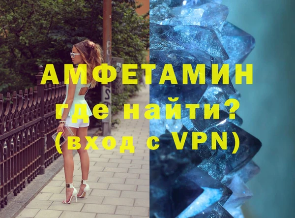 соль курить ск Вязьма