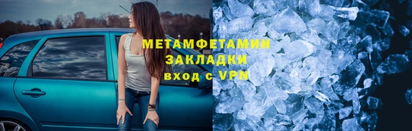 марихуана Володарск