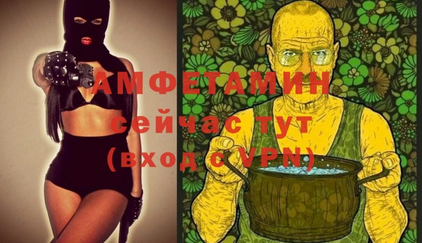 марихуана Володарск