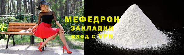 mix Волосово