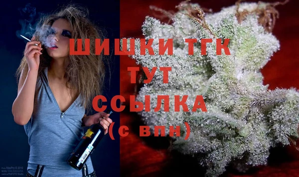 марихуана Володарск