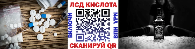 ЛСД экстази ecstasy  Купить где  Грайворон 