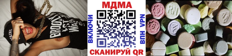 Купить где Грайворон МДМА Molly