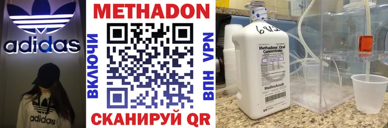 МЕТАДОН белоснежный  Купить  Грайворон 