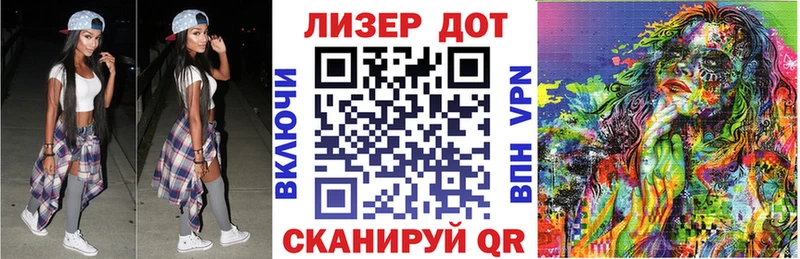Купить где  Грайворон  Марки N-bome 1,8мг 
