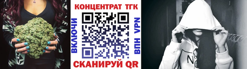 Купить где  Грайворон  ТГК вейп с тгк 