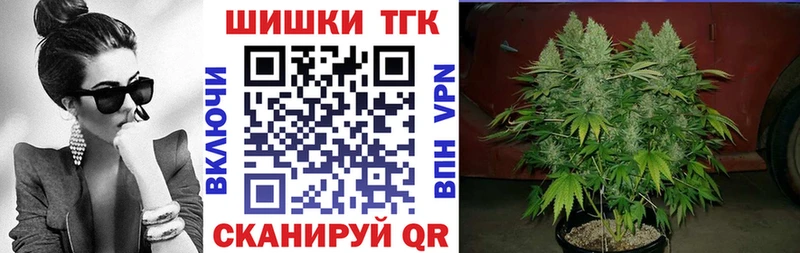 Конопля тримм  Купить  Грайворон 